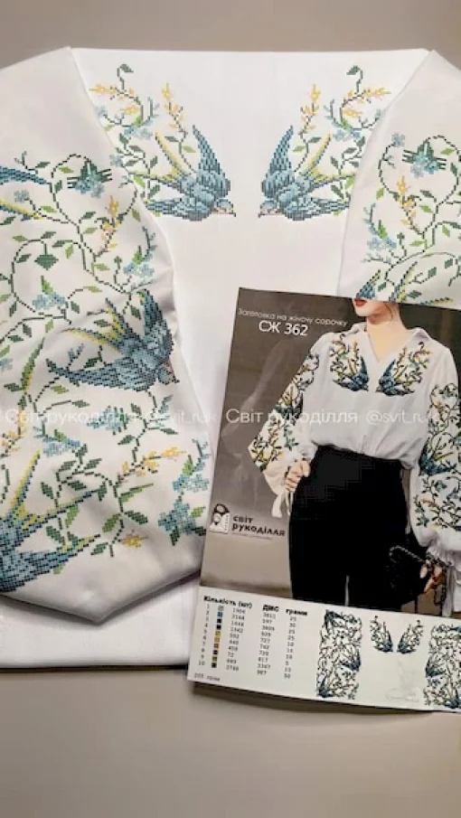 Сорочка №362