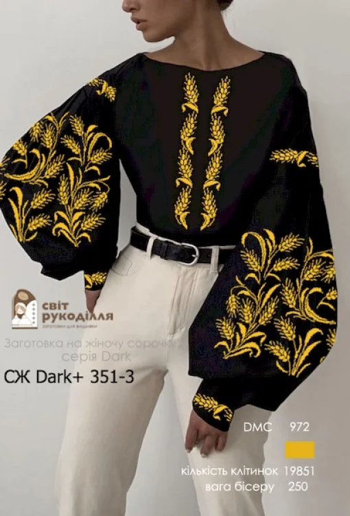 Сорочка №351-3
