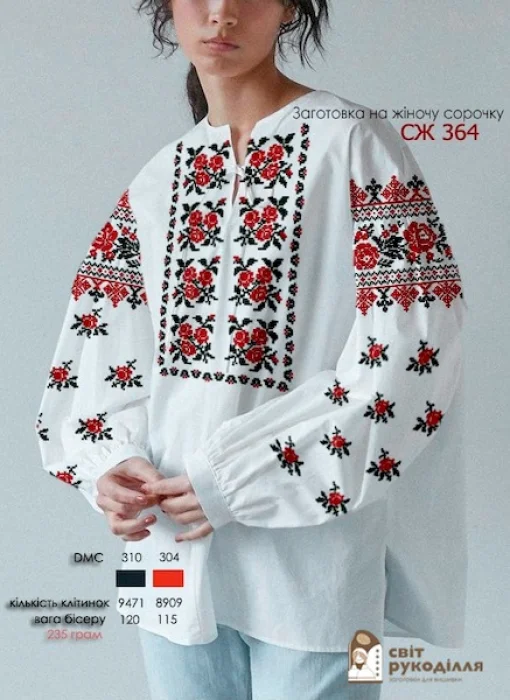 Сорочка №364