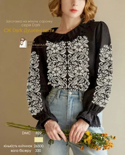 Сорочка &quot;Душевні квіти&quot; 