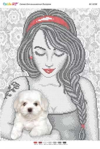 Дівчина з песиком 