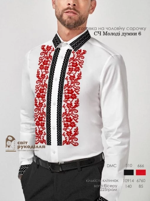 Сорочка &quot;Молоді думки-6&quot; 