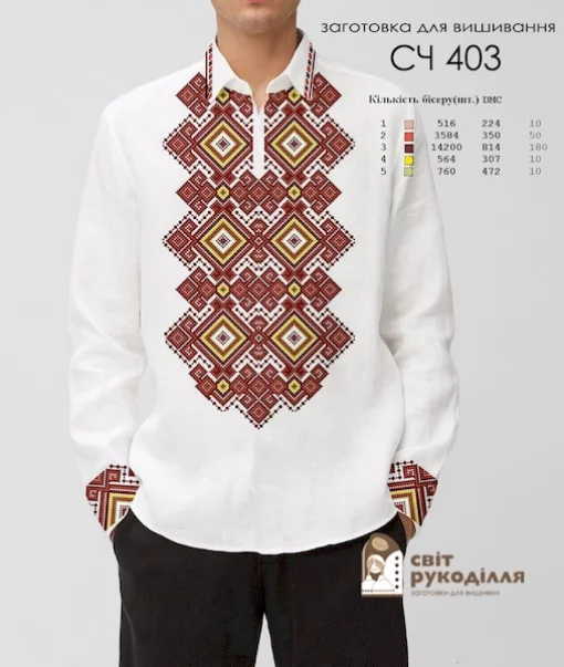 Сорочка №403