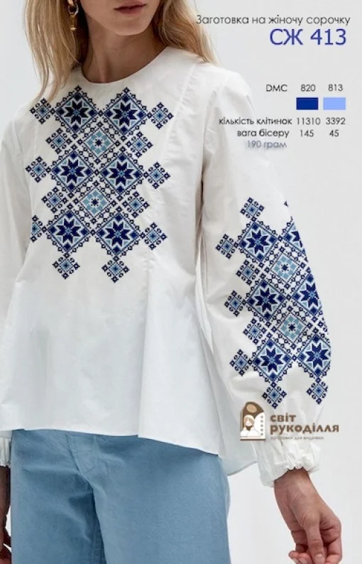 Сорочка №413