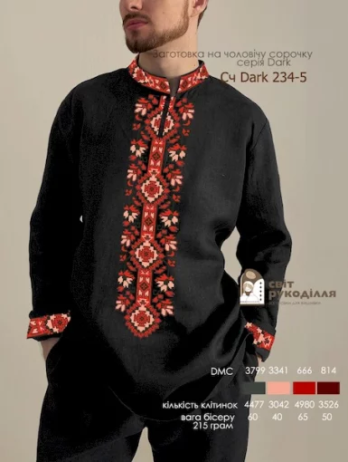 Сорочка №234-5