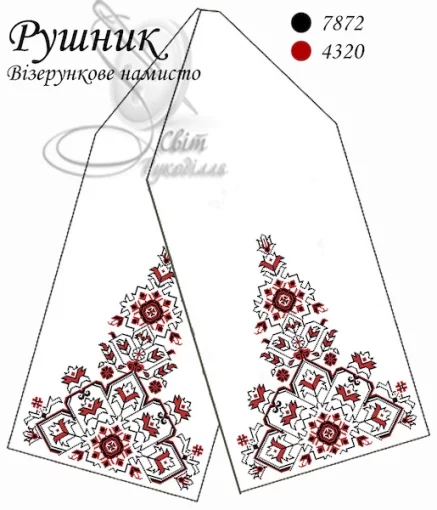 Рушник весільний &quot;Візерункове намисто&quot; 