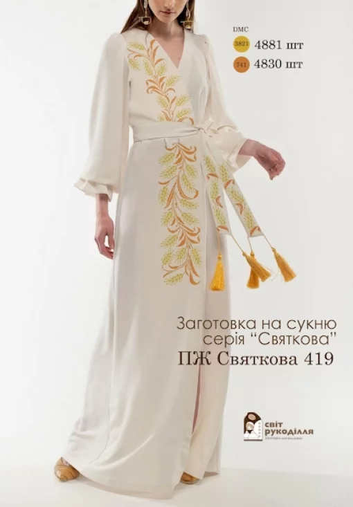 Сукня бохо "Святкова №419" 