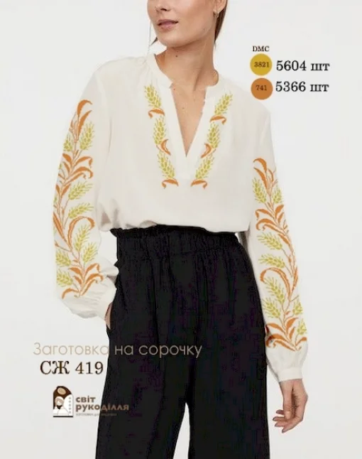 Сорочка №419