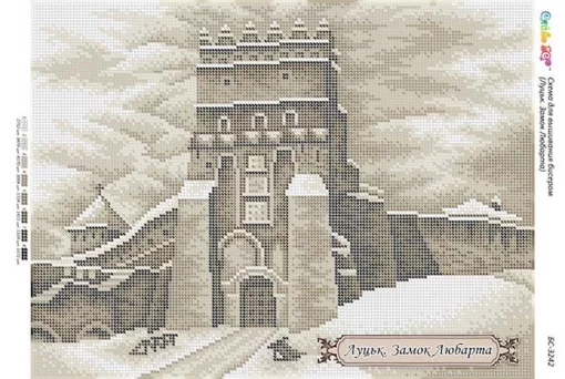 Луцьк. Замок Любарта