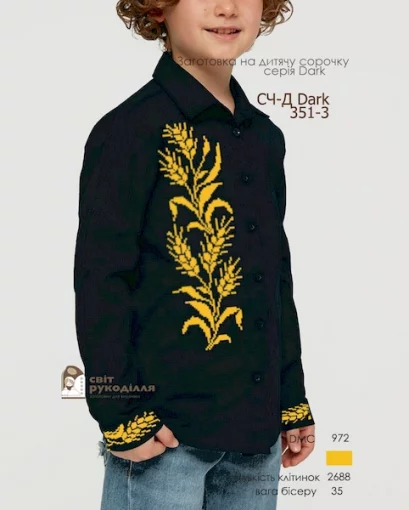 Дитяча сорочка для хлопчика №351-4