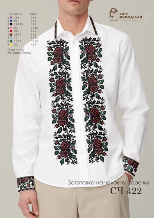 Сорочка №422