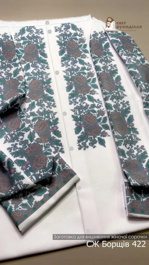 Сорочка "Борщів №422" 
