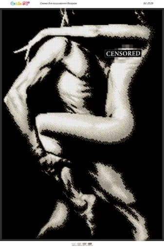 Силуети-4, БС-2129