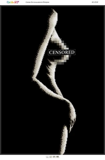 Силуети-7, БС-2132