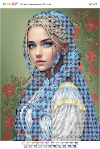 Дівчина з блакитним волоссям, БС-3427