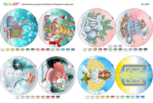 Набір новорічних іграшок, БС-3445