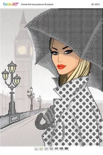 Дівчина біля Біг-Бену 