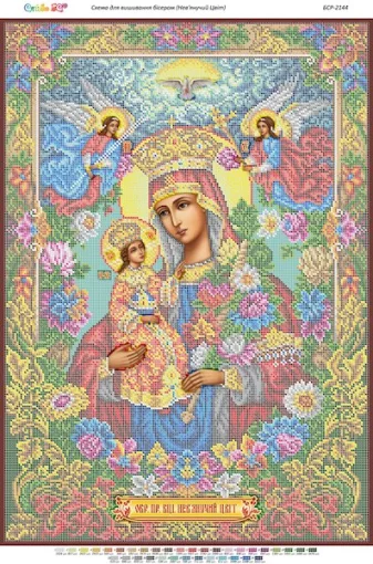 Невянучий квіт, БСР-2144