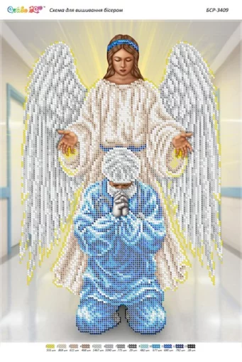 Молитва лікаря, БС-3409