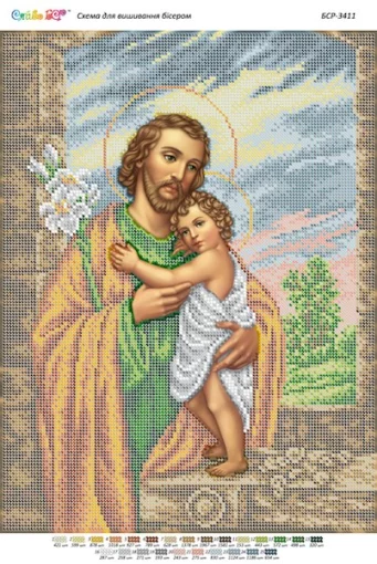 Св. Йосип, БСР-3411