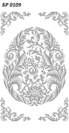 Великодній рушник, БР-0109