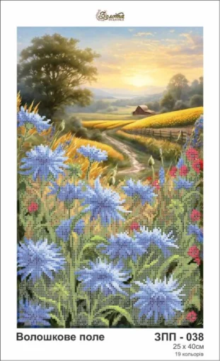 Волошкове поле, ЗПП-038