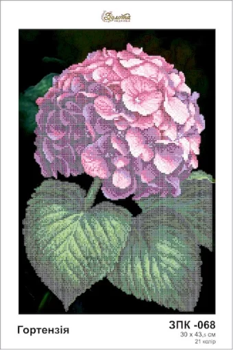 Гортензія, ЗПК-068