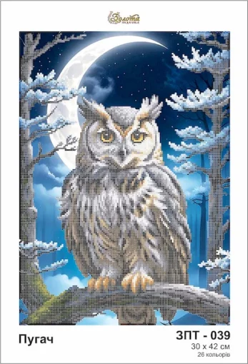 Пугач, ЗПТ-039