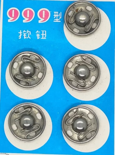 Кнопки пришивні, 11 мм 