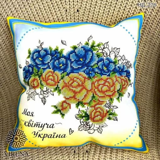 Пошита наволочка, НД-216