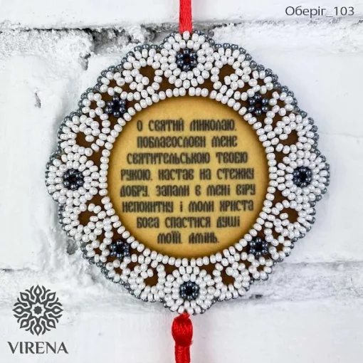 Схема - Оберіг 103