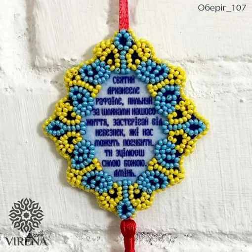 Схема - Оберіг 107