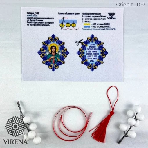 Схема - Оберіг 109