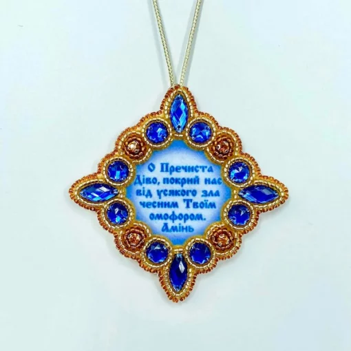 Набір оберіг &quot;Покрова&quot;, арт. 115