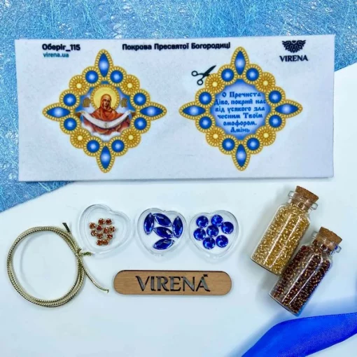 Набір оберіг &quot;Покрова&quot;, арт. 115