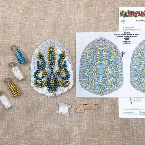 Набір для створення верхівки на ялинку, ВЯ-104