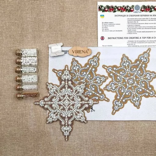 Набір для створення верхівки на ялинку, ВЯ-106