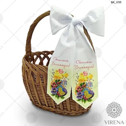 Бант на кошик, БК-033