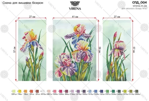 Модульна схема, СПД-004