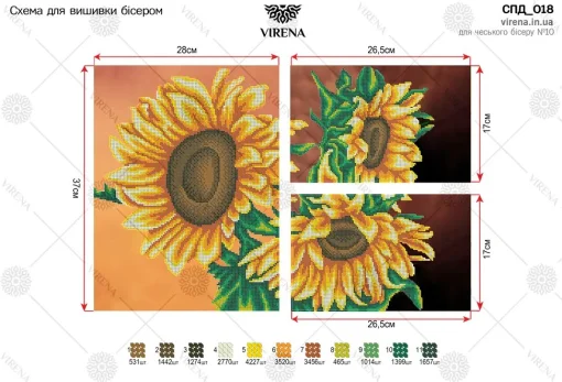 Модульна схема, СПД-018