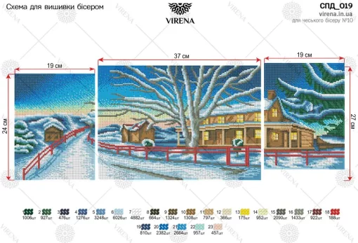 Модульна схема, СПД-019