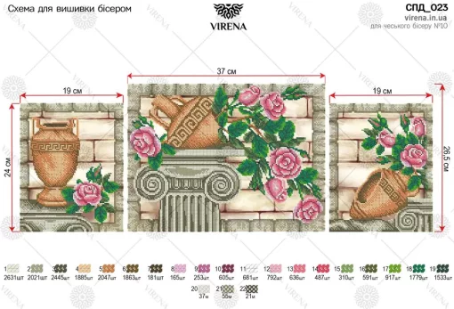 Модульна схема, СПД-023