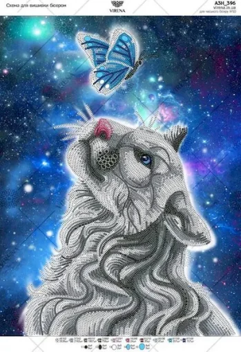 Схема, А3Н-396