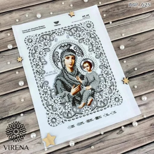 Схема, БМ Скоропослушниця, А4Р-625