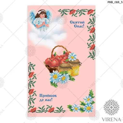 Рушничок на Спаса, РКВ-018-3