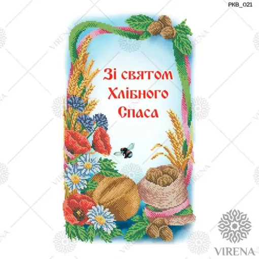 Рушничок на Спаса, РКВ-021