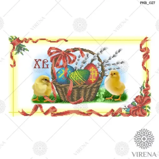 Великодній рушничок, РКВ-027