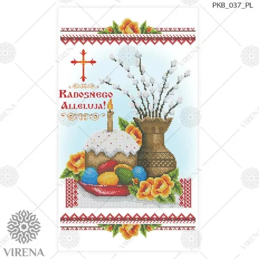 Великодній рушничок, РКВ-037 (польською мовою) 