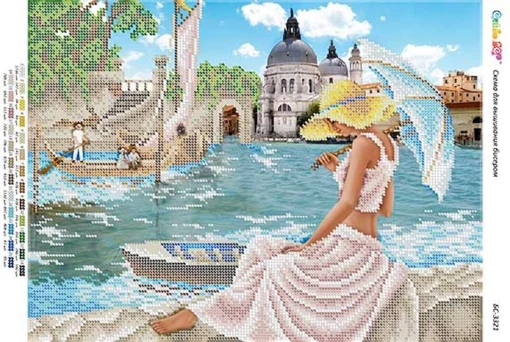 Сонячний день 