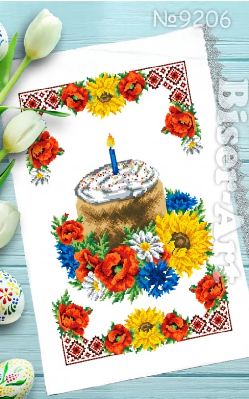 Великодній рушничок №206